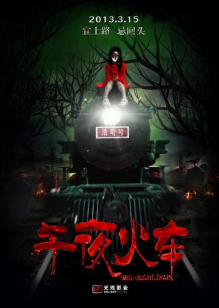 个人所得税 不动产权证证书号码